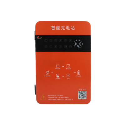 跃牛科技 充电桩 Y-C10A 刷卡 套