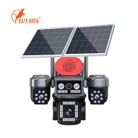 跃牛科技 太阳能4G摄像头 YN-4Gsxt-H 个
