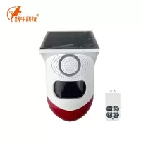 跃牛科技 红外线报警器 遥控款 件