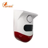 跃牛科技 红外线报警器 语音款 件