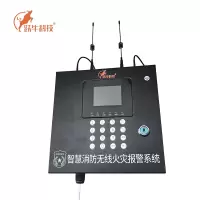 跃牛科技 智慧无线报警系统 YN-GT30 件