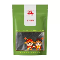 汀州八喜馆客家长汀纯手工绿茶