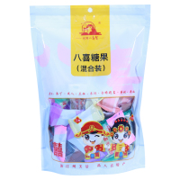 汀州八喜馆八喜糖果