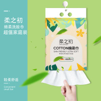 悬挂式洗脸巾一次性棉柔巾美容院加厚不掉毛底部抽取式擦脸巾