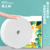 超大卷洗脸巾一次性美容院专用加厚擦脸洁面巾卷筒洗面棉柔巾