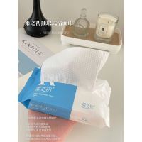 一次性不掉毛洗脸巾干湿两用抽取式洗面巾棉柔巾洁面巾卸妆棉巾方便携带包装