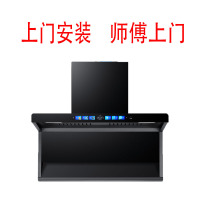 [安装服务]全国装油烟机安装师傅上门烟机安装上墙(不包打孔打支架不包拆旧机)