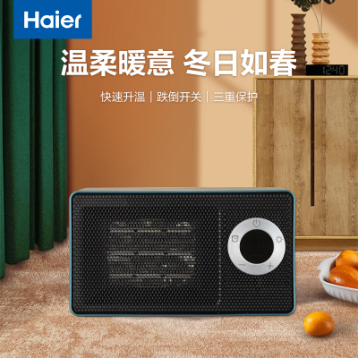 海尔(Haier）HNS1003取暖器