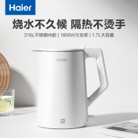 海尔(Haier)电水壶烧水壶热水壶大容量家用电热水壶316不锈钢内胆双层防烫 HKT-K7M17A