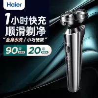 三头电动剃须刀HDC1极夜灰