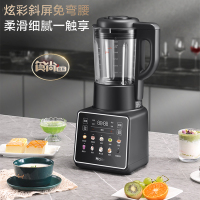 海尔(Haier)触控彩屏破壁料理机家用HPB-X117ASZ大容量精磨免滤