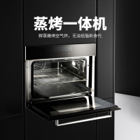 方太(FOTILE)Z5TS(不带罩)+JZT/Y-02-HE01CB+ZK-50-01-F1.i