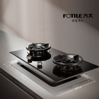 (FOTILE)[门店同款]方太燃气灶天然气灶具家用厨房嵌入式双灶一级能效5.2kw猛火直喷灶具