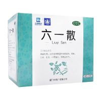 [鼎炉]六一散9g*20袋/盒 暑湿所致的发热口渴泄泻小便黄少,外用治痱子