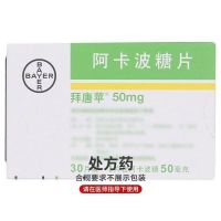 [拜唐苹]阿卡波糖片50mg*30片/盒