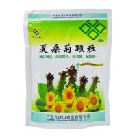 九连山 夏桑菊颗粒10g*20袋 风热感冒头痛耳鸣清热解毒咽喉肿痛