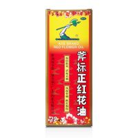 梁介福 斧标正红花油 22ml/瓶 肌肉酸痛腰痛风湿骨痛湿痹关节炎