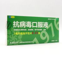 东盛 抗病毒口服液 10ml*18支/盒 清热祛湿 凉血解毒 风热感冒流感