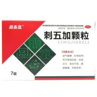 [盛品堂]刺五加颗粒10g*7袋/盒 益气健脾,补肾安神。