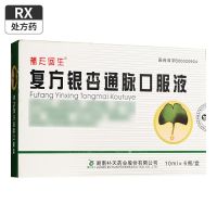 补天回生 复方银杏通脉口服液 10ml*6瓶/盒