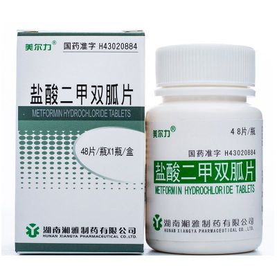 [美尔力]盐酸二甲双胍片0.25g*48片/瓶/盒