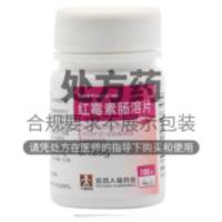 人福医药 红霉素肠溶片 0.125g*100片/瓶