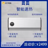奥特朗X2DH-E55A储水式速热电热即热式电热水器档位机器家用卫浴洗澡热水器X2DHH-E55A恒温速热机器