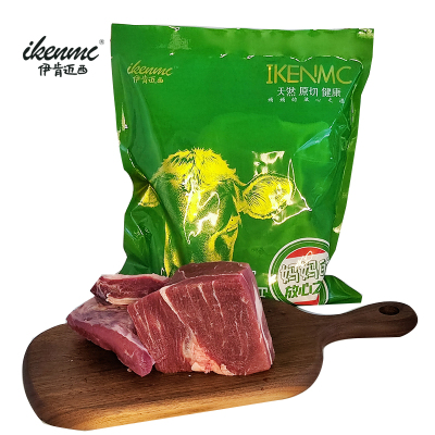 伊肯迈西(ikenmc)牛腿肉