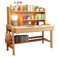 山利奥 学习桌 一桌二椅 1套(1.2m)