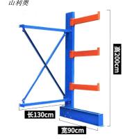 山利奥 悬臂货架 S-1728 1组(悬臂货架单面副架)