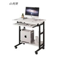 山利奥(Shanliao)电脑桌 DY-8897 800*450*550 张
