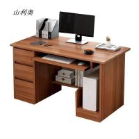 山利奥(Shanliao)电脑桌 HL-8942 1200*600*760 张