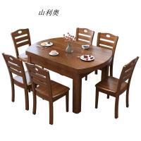 山利奥(Shanliao)餐桌 HLL346- 88 1500*1500*750 张