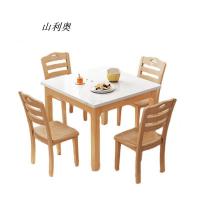 山利奥(Shanliao)餐桌家用小户型正方形餐桌HNZY-CZ18 800*800*750 套