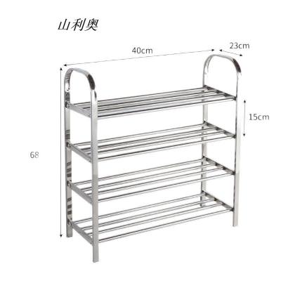 山利奥 不锈钢鞋架四层 S-1744 40cm 1个