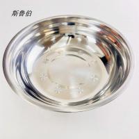 斯鲁伯25cm不锈钢盆250*250*60mm/个