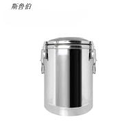 斯鲁伯不锈钢保温桶汤桶 餐具+26L/个