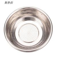 斯鲁伯1.3mm厚无磁不锈钢淘米器沥水盆 (个)(大孔50cm)