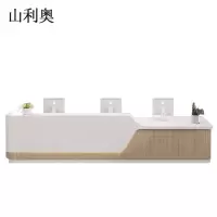 山利奥 办公桌SLA-0069 1套