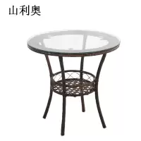 山利奥 藤桌 阳台茶几钢化玻璃小圆桌藤编简易休闲桌子 70cm 1个