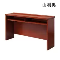 山利奥 办公桌 SLA-258  1张