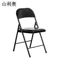 山利奥 办公椅  460 *470 *800mm 1把