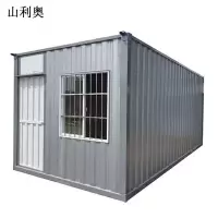 山利奥 集装箱房 4 *6 *2.8米 1个