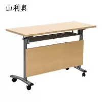 山利奥 办公桌 折叠长条桌培训职员桌移动多功能课桌椅 1800*500*750mm 1张