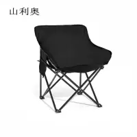 山利奥 折叠椅  450 *450* 650mm 1把