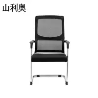山利奥 办公椅  HL-386 1把