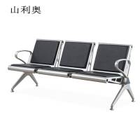 山利奥 办公椅 排椅 等候椅 三人位 HL-467(可定制) 1把