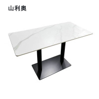 山利奥 简约餐桌1300*800*750mm /张