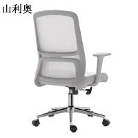 山利奥 办公椅 SLA-1014 1把