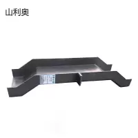 山利奥 户外家具保护槽马鞍形扣板槽 260*30*30mm 1个